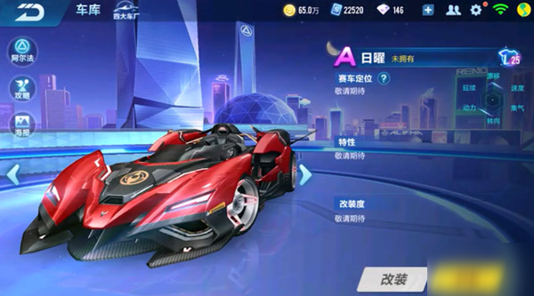 困扰着这位