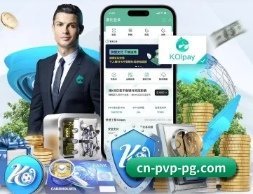 开云体育 APP 深度功能（kaiyun）
